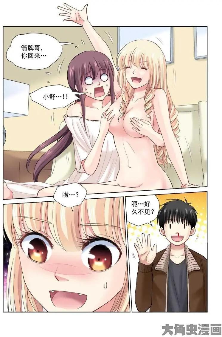 第123话0