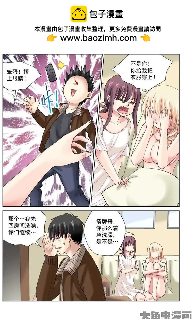 第123话1