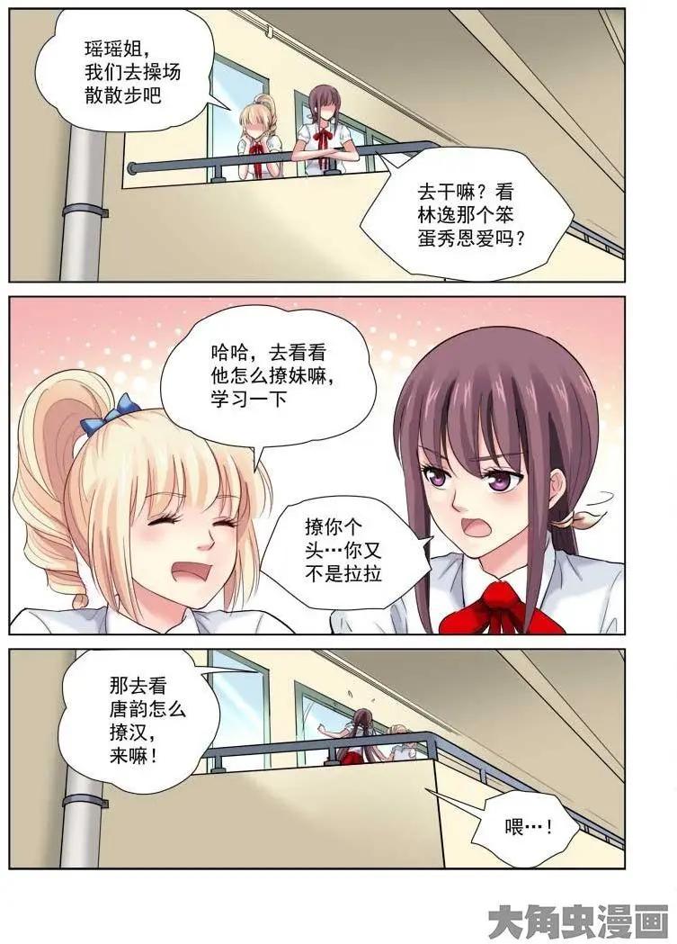 第126话2