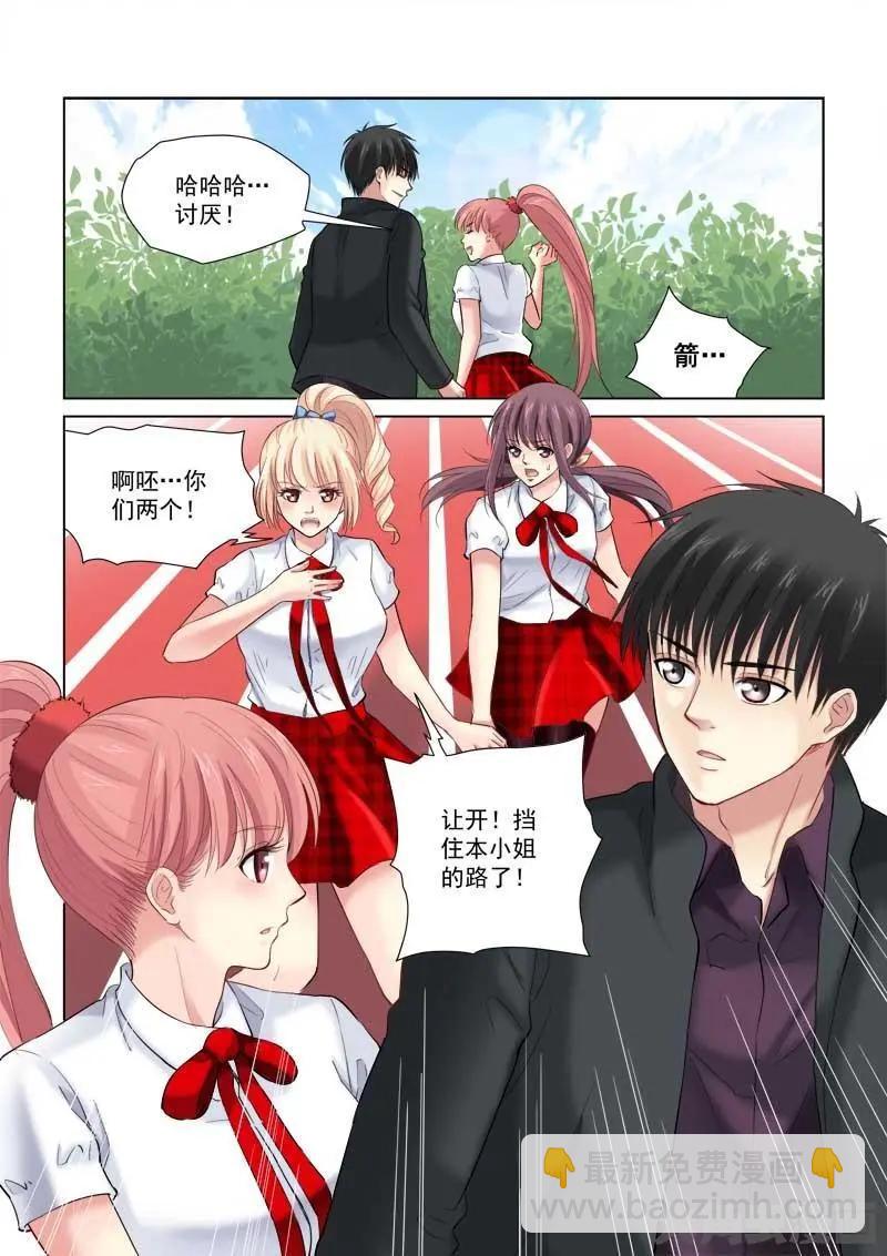 第126话3
