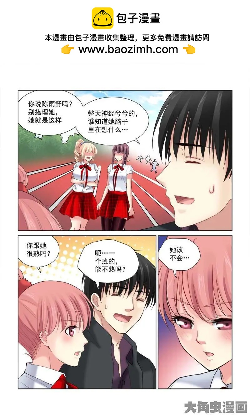 第126话5