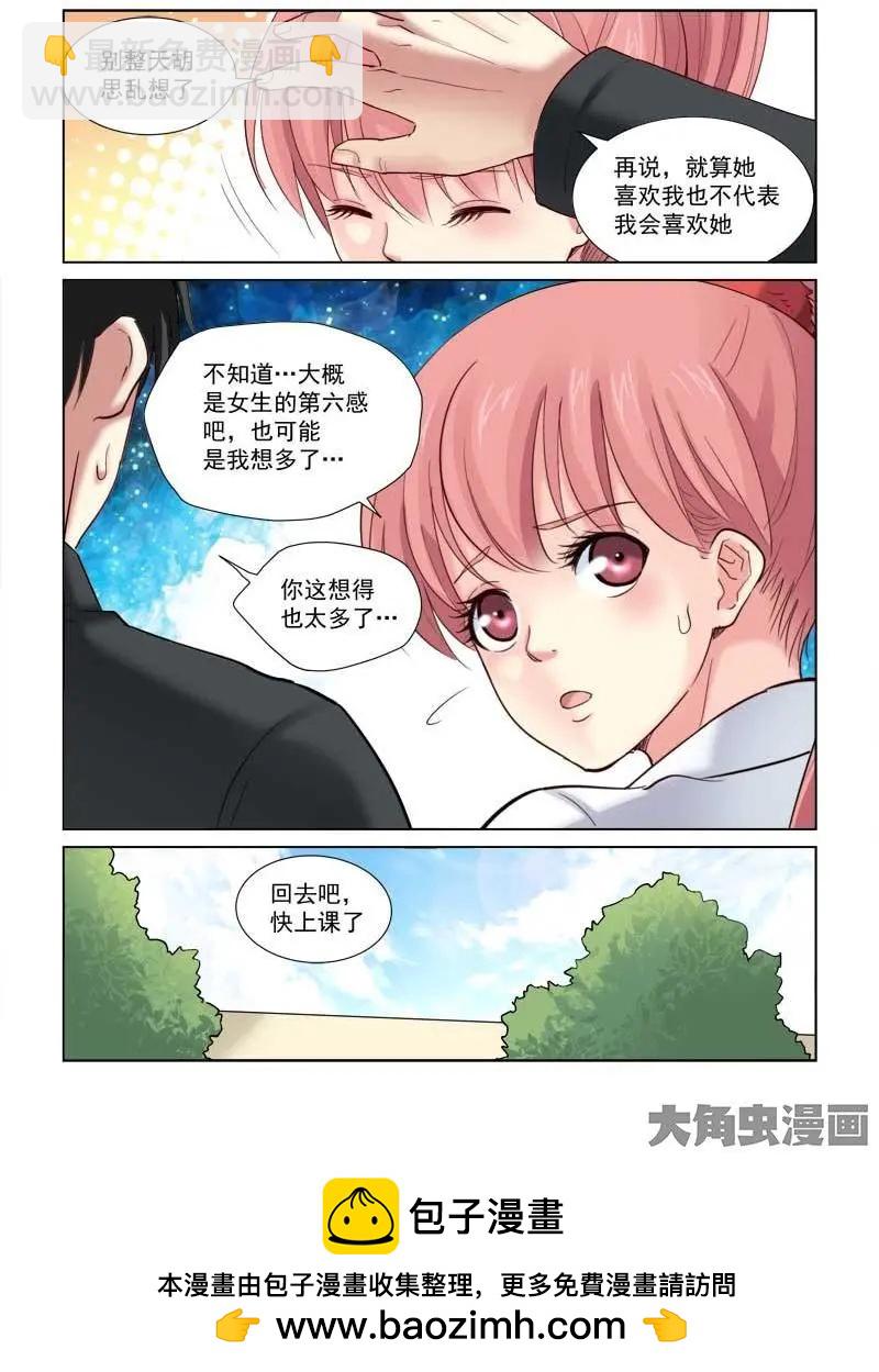 第126话7