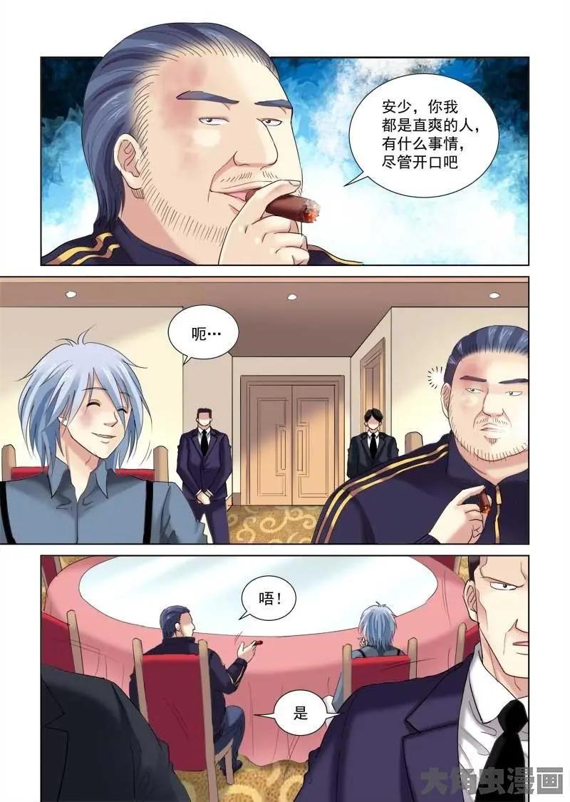 第132话0