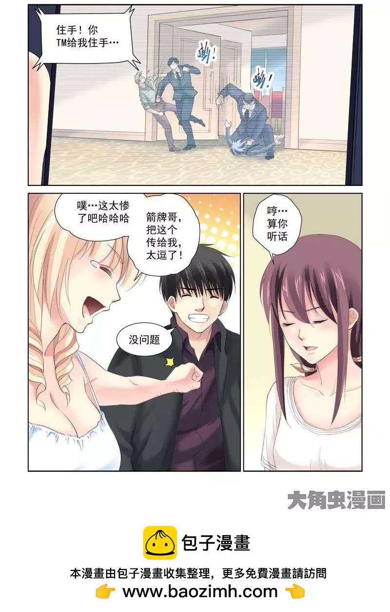 第132话7