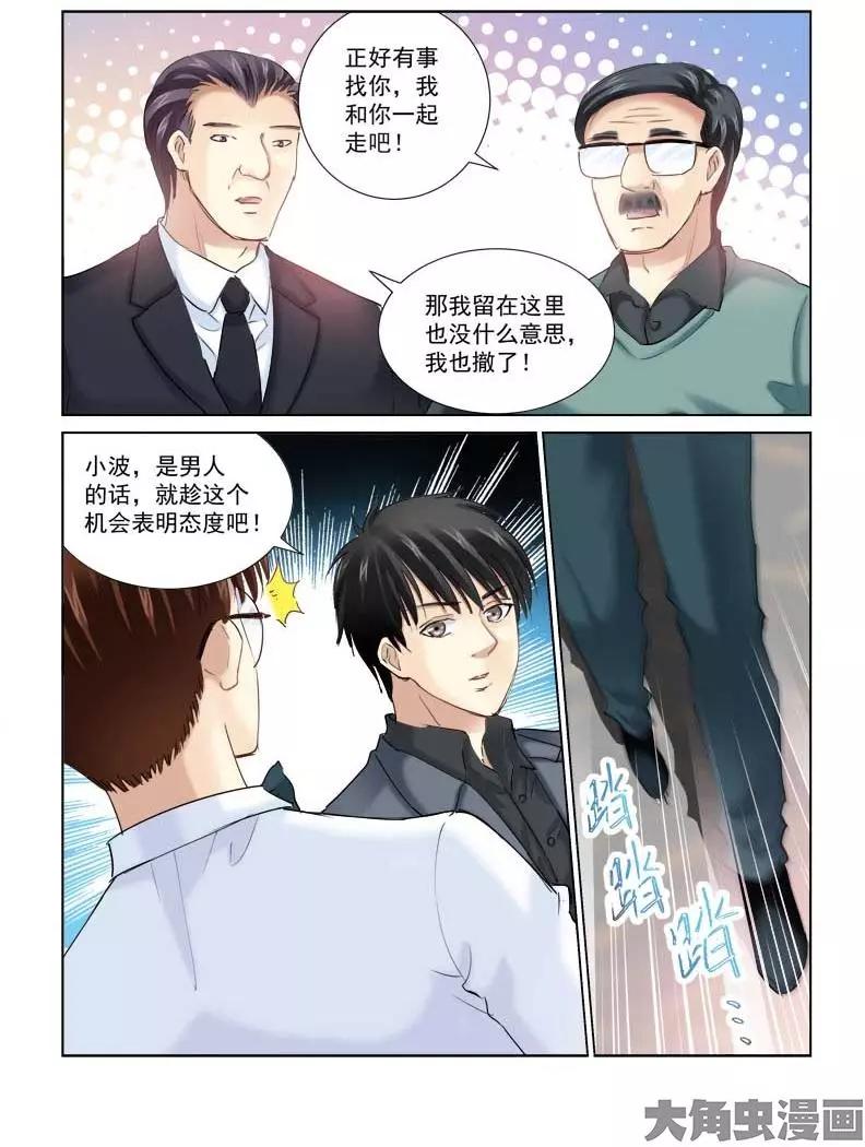 第143话2