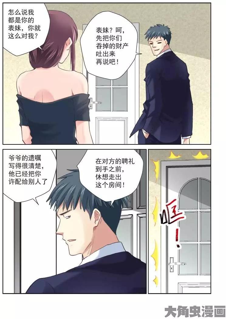 第147话0
