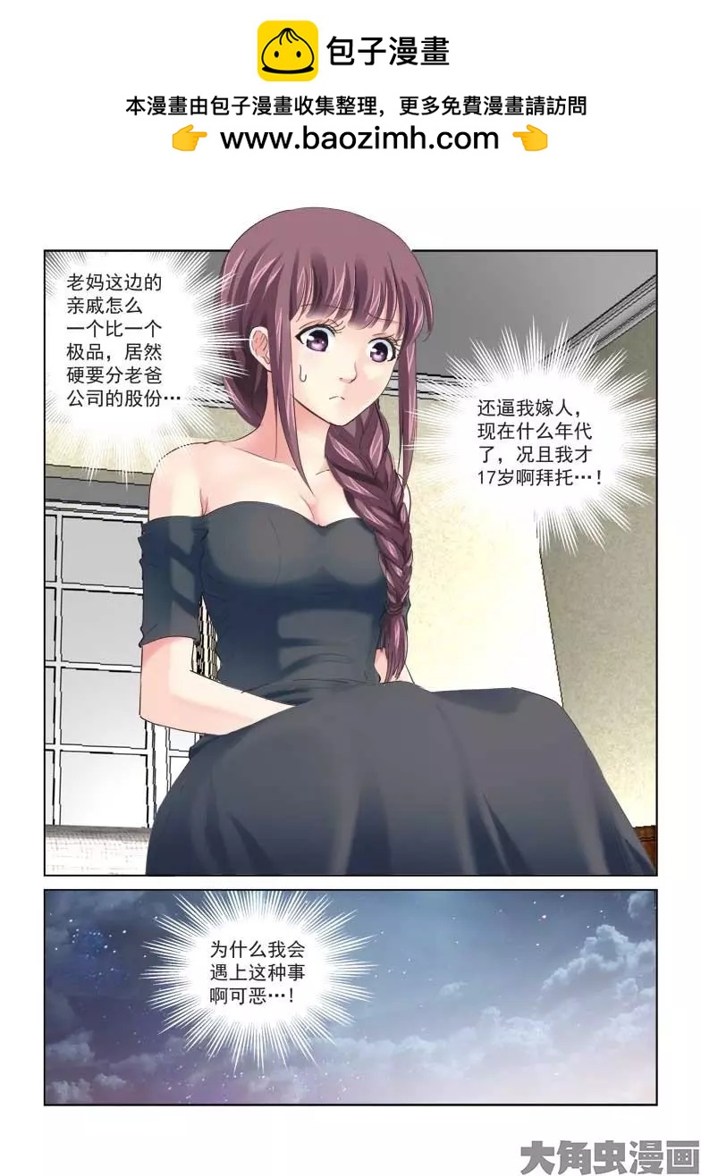 第147话1