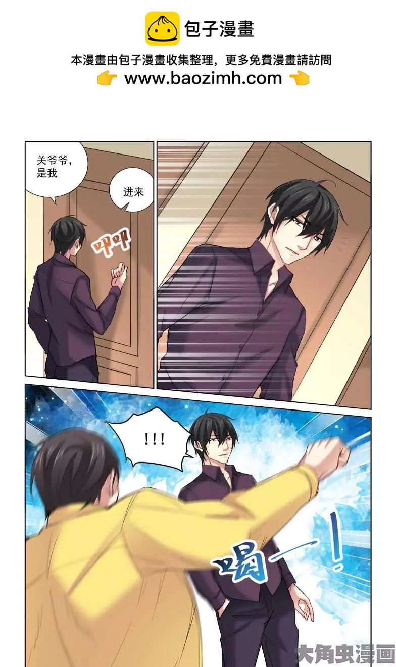 第165话1