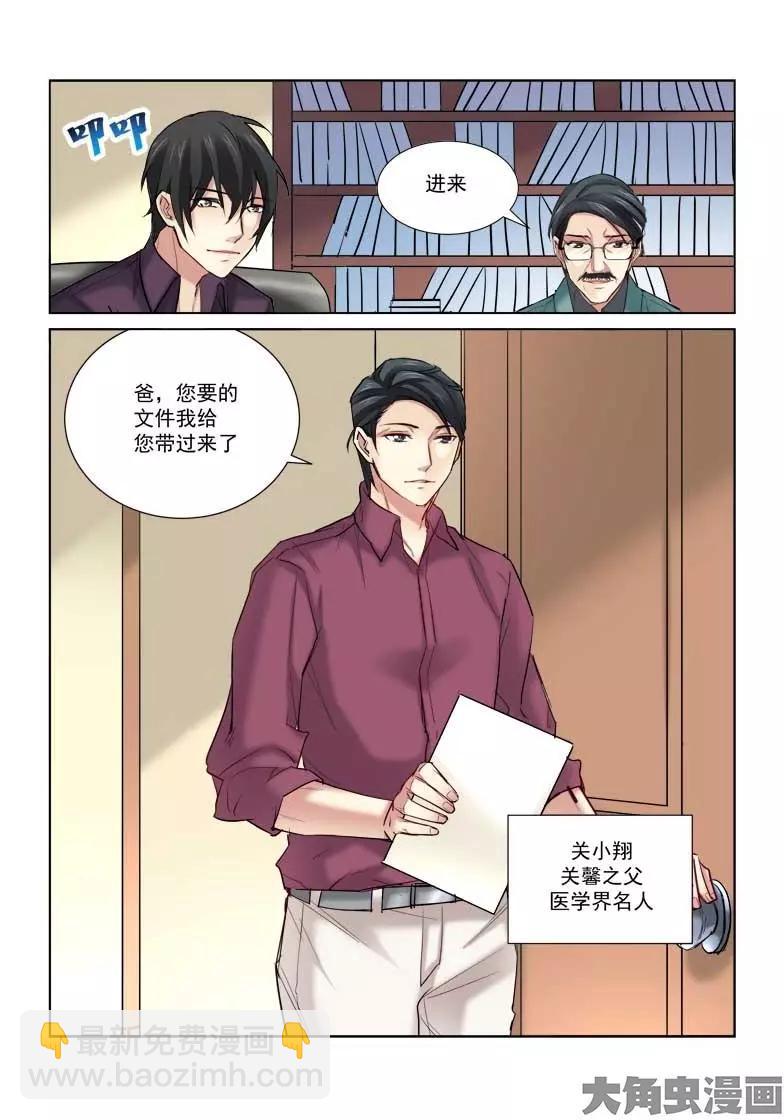第165话7