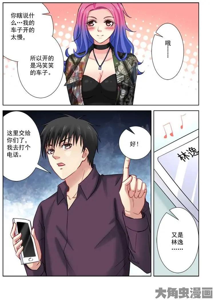 第184话0