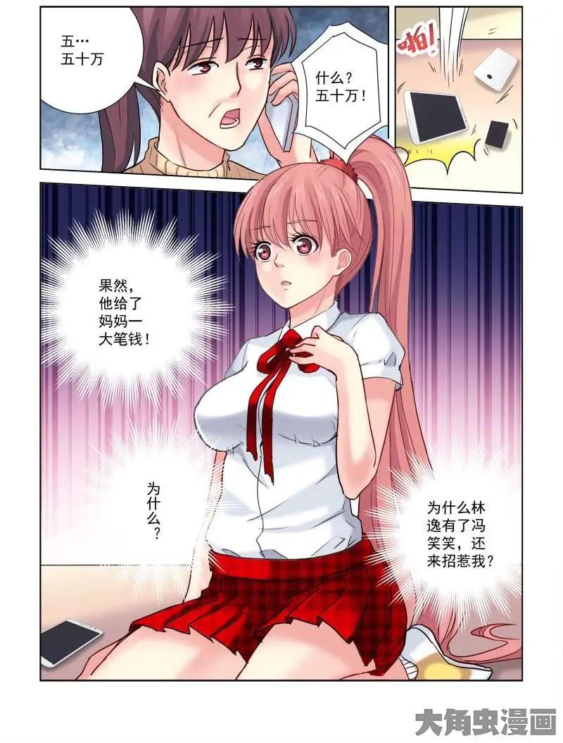 第185话0