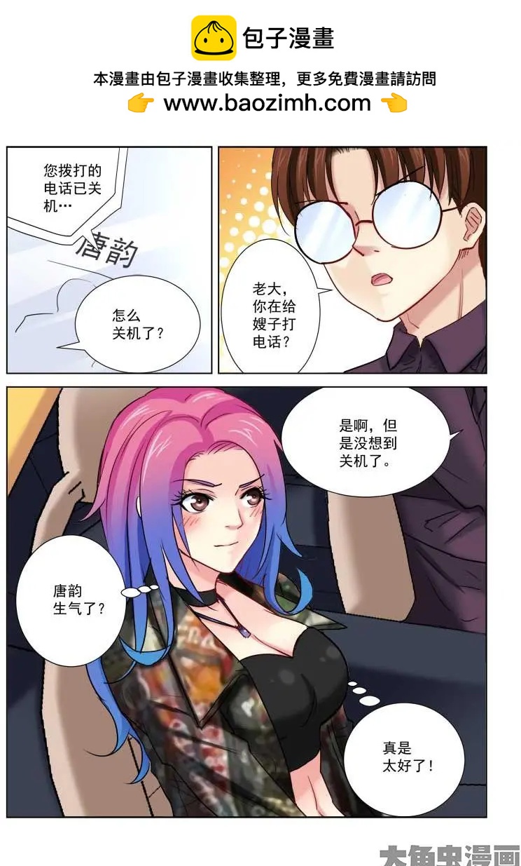 第185话1