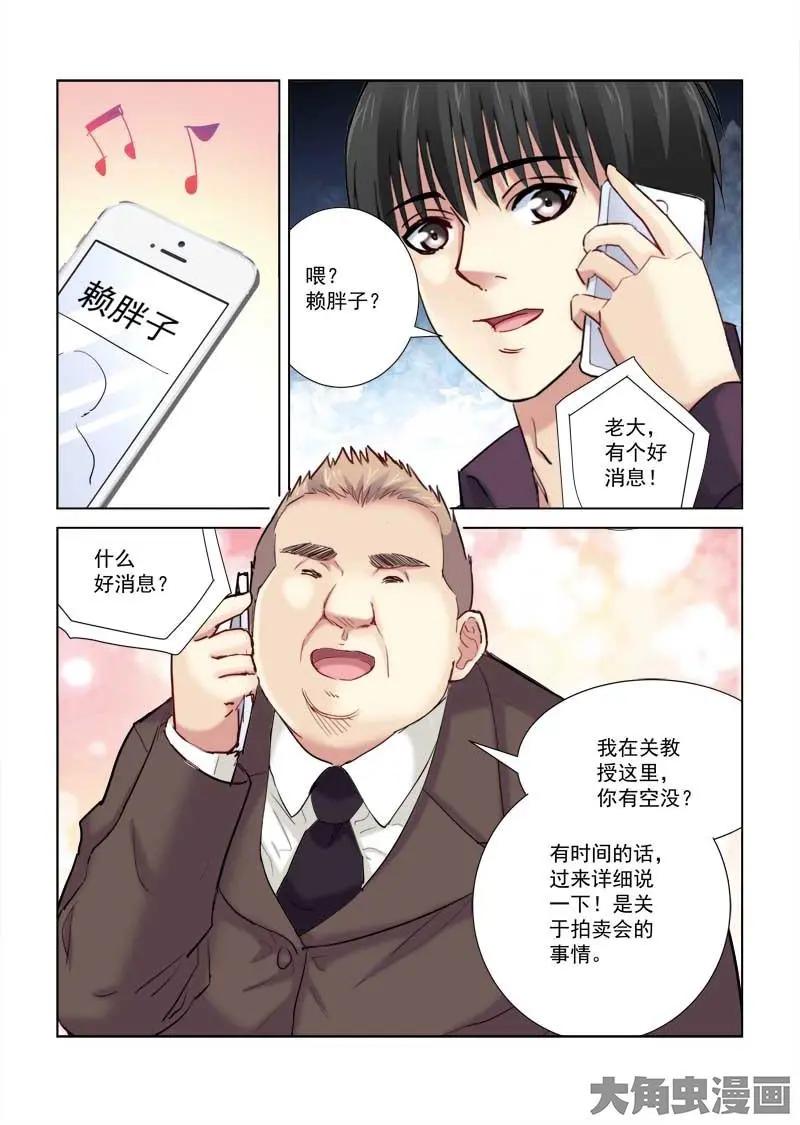 第185话2