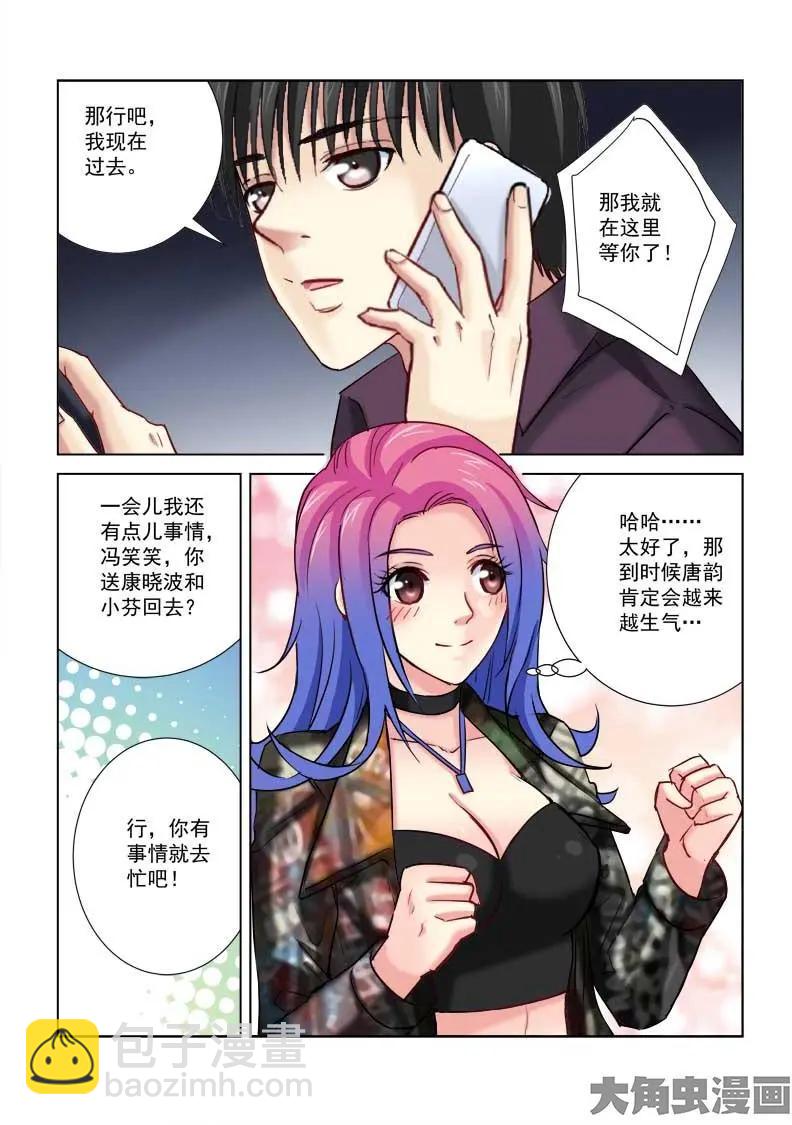第185话3