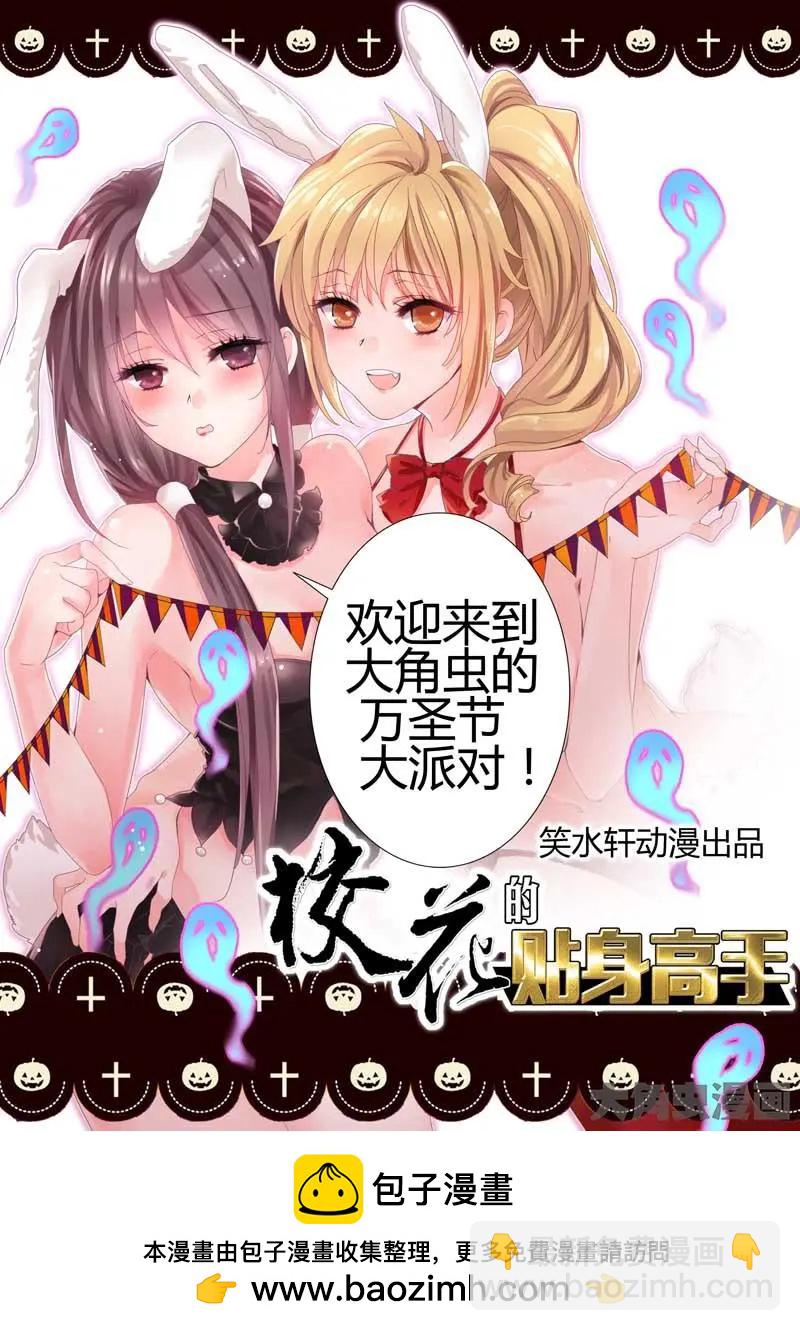 第185话8