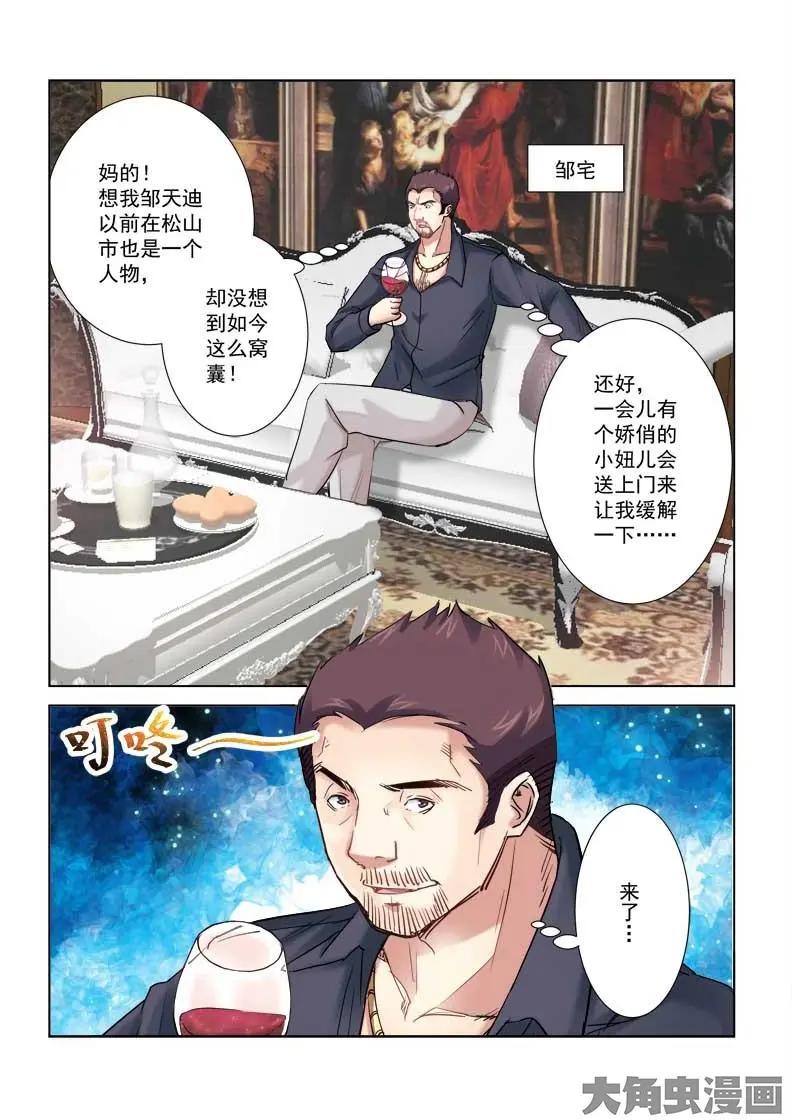 第190话0
