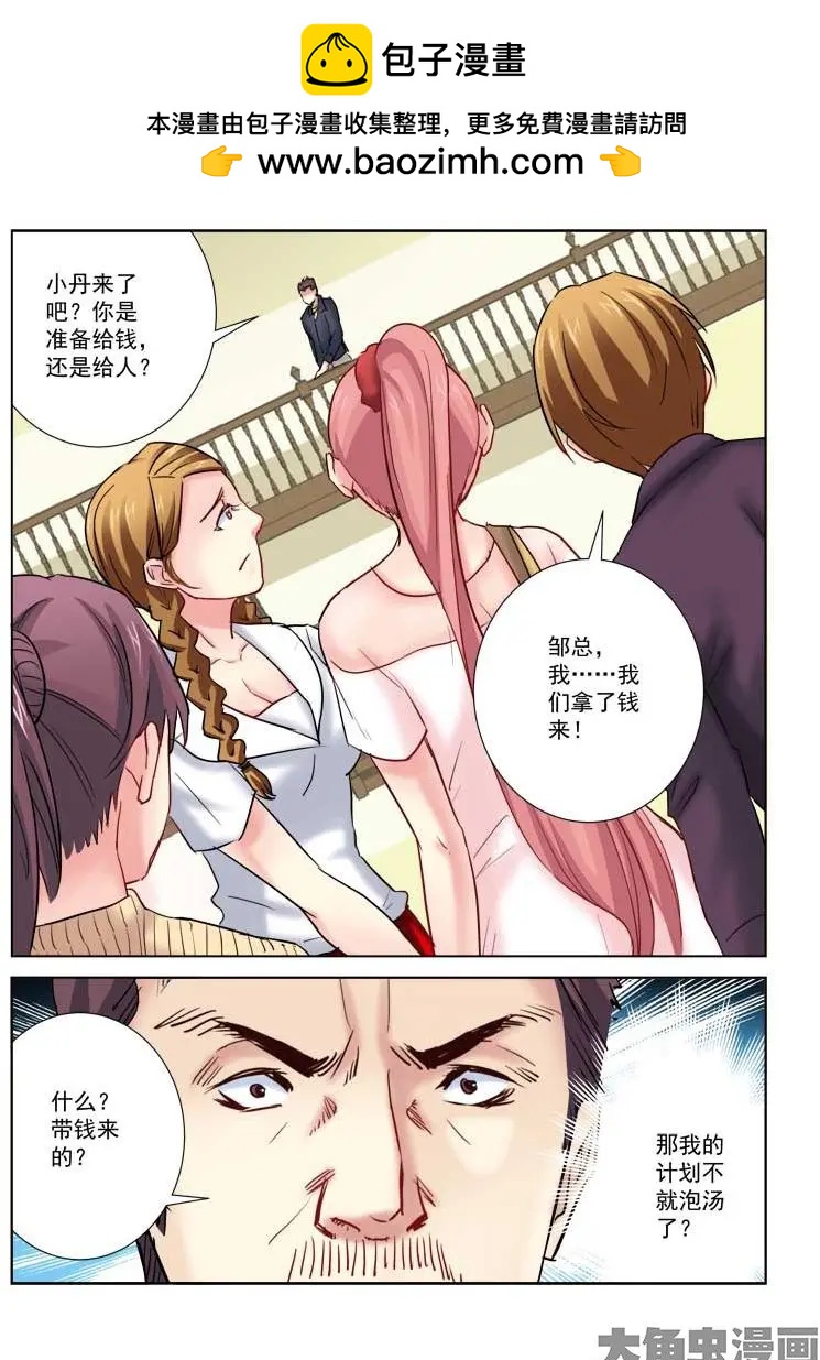 第190话1