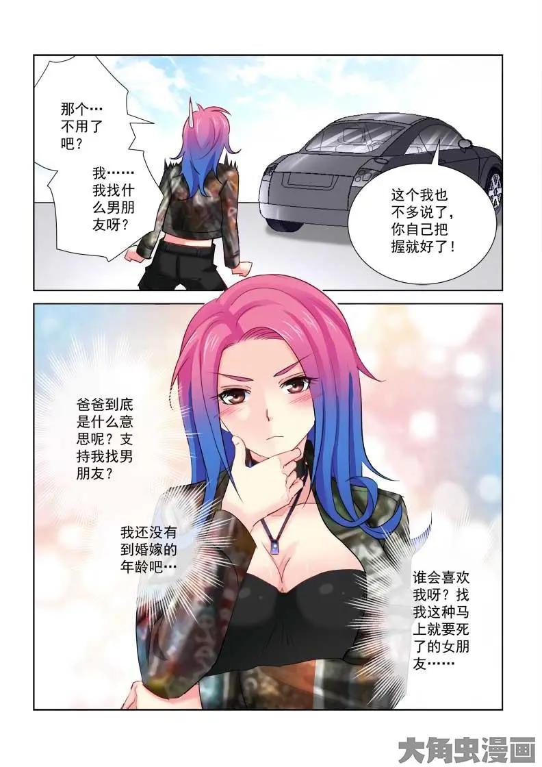 第196话0