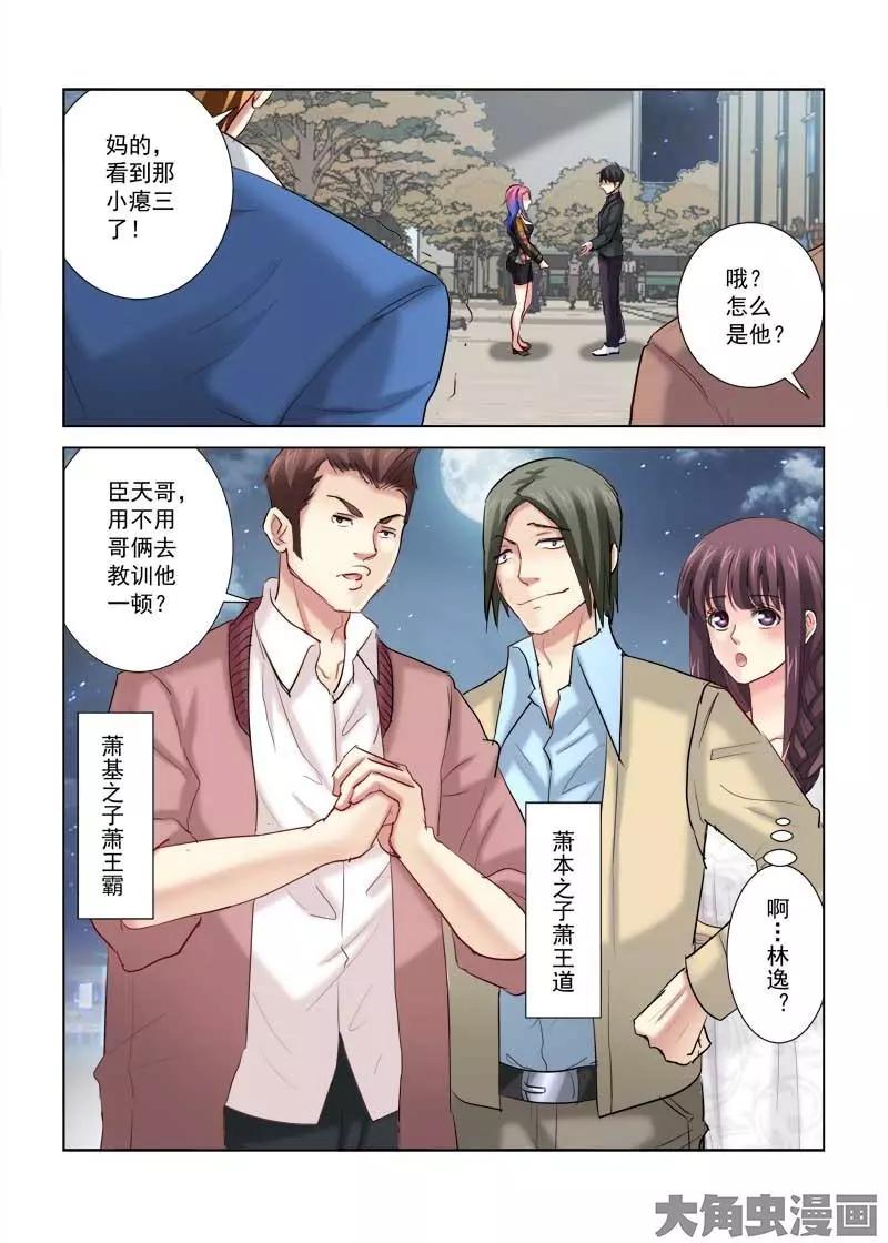 第198话0