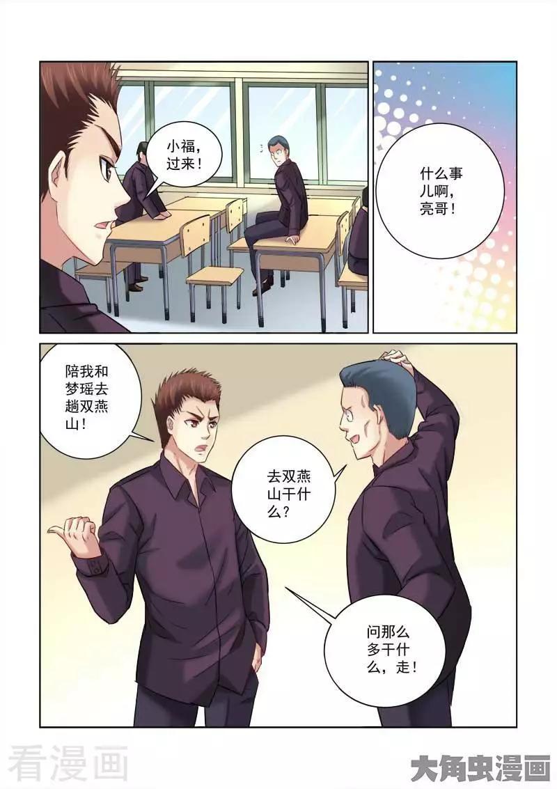第214话0
