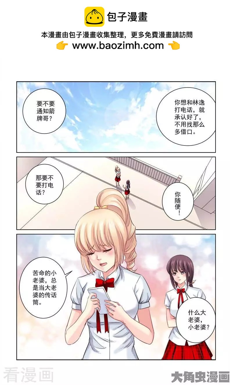 第214话2