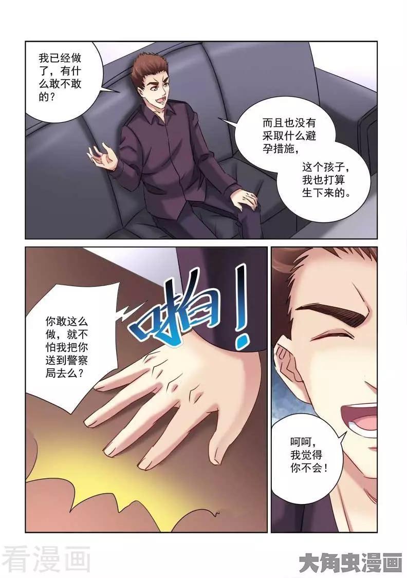 第218话0