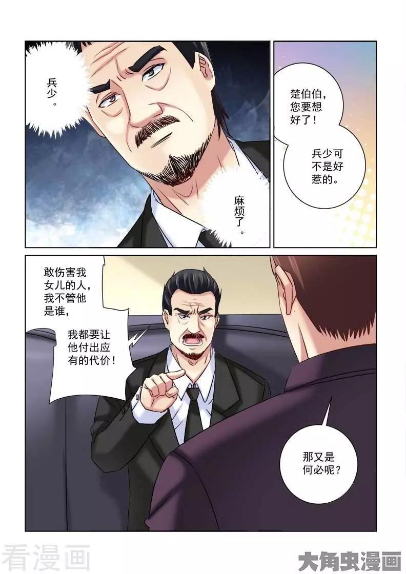 第218话2