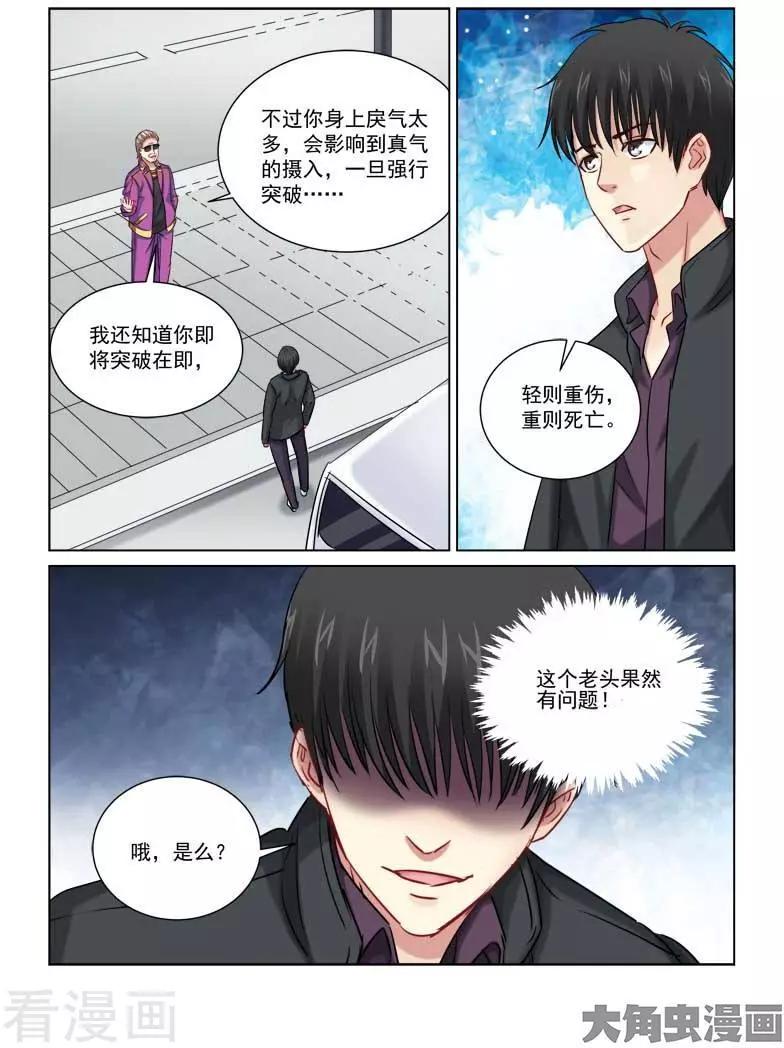 第230话0