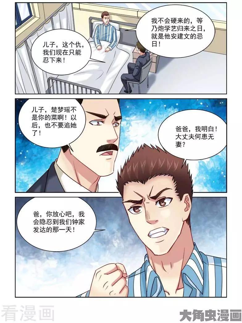 第231话0