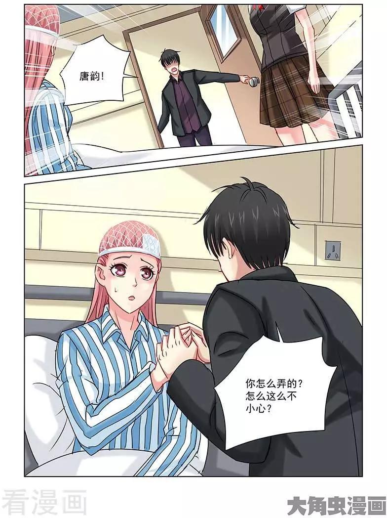 第234话0