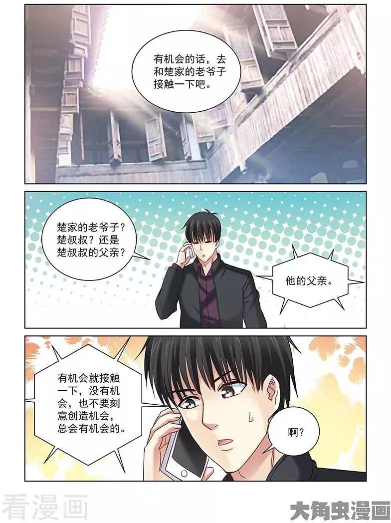 第241话0