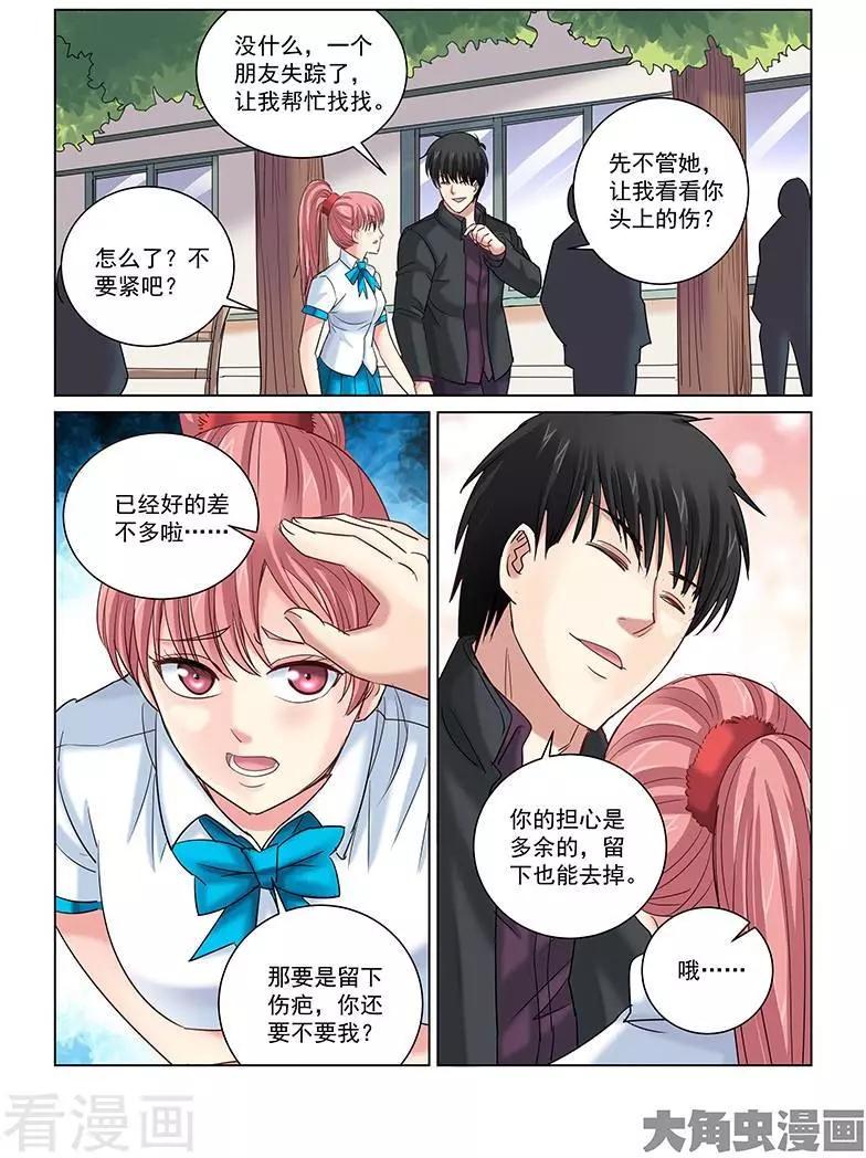 第247话0