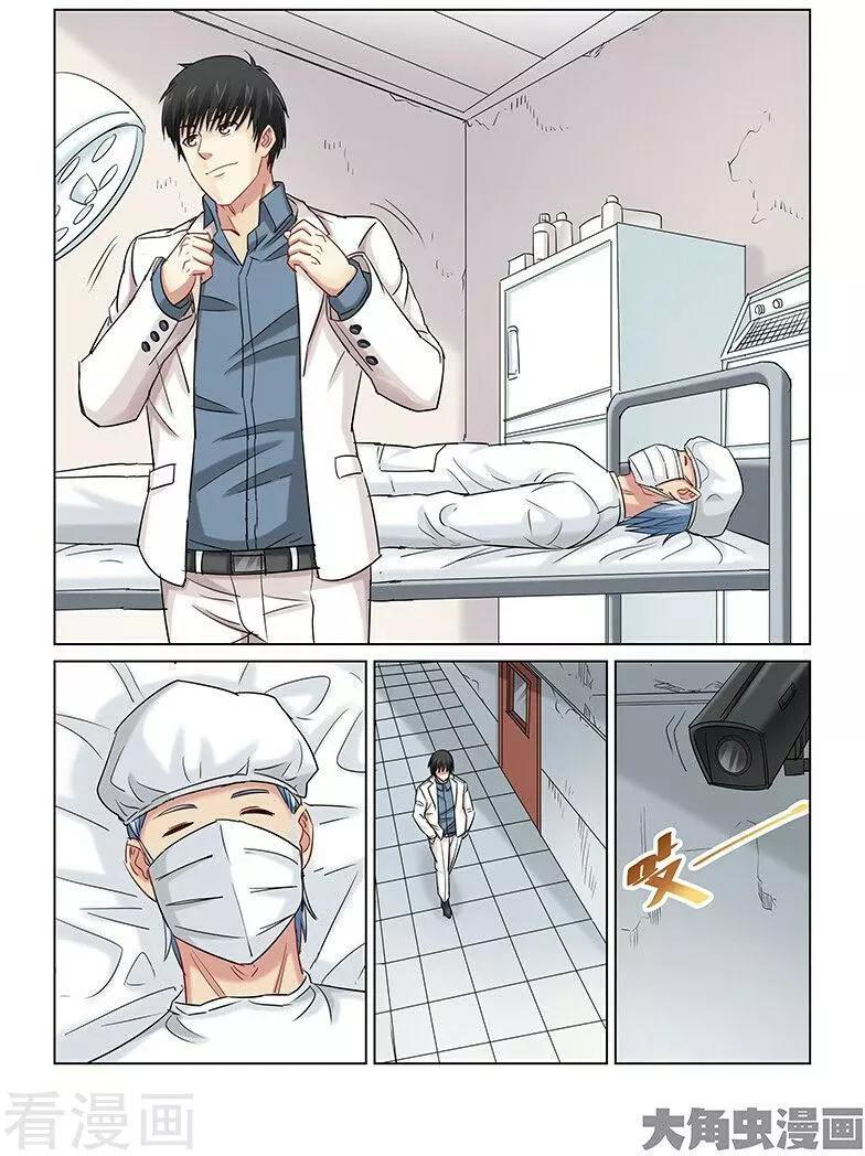 第250话0