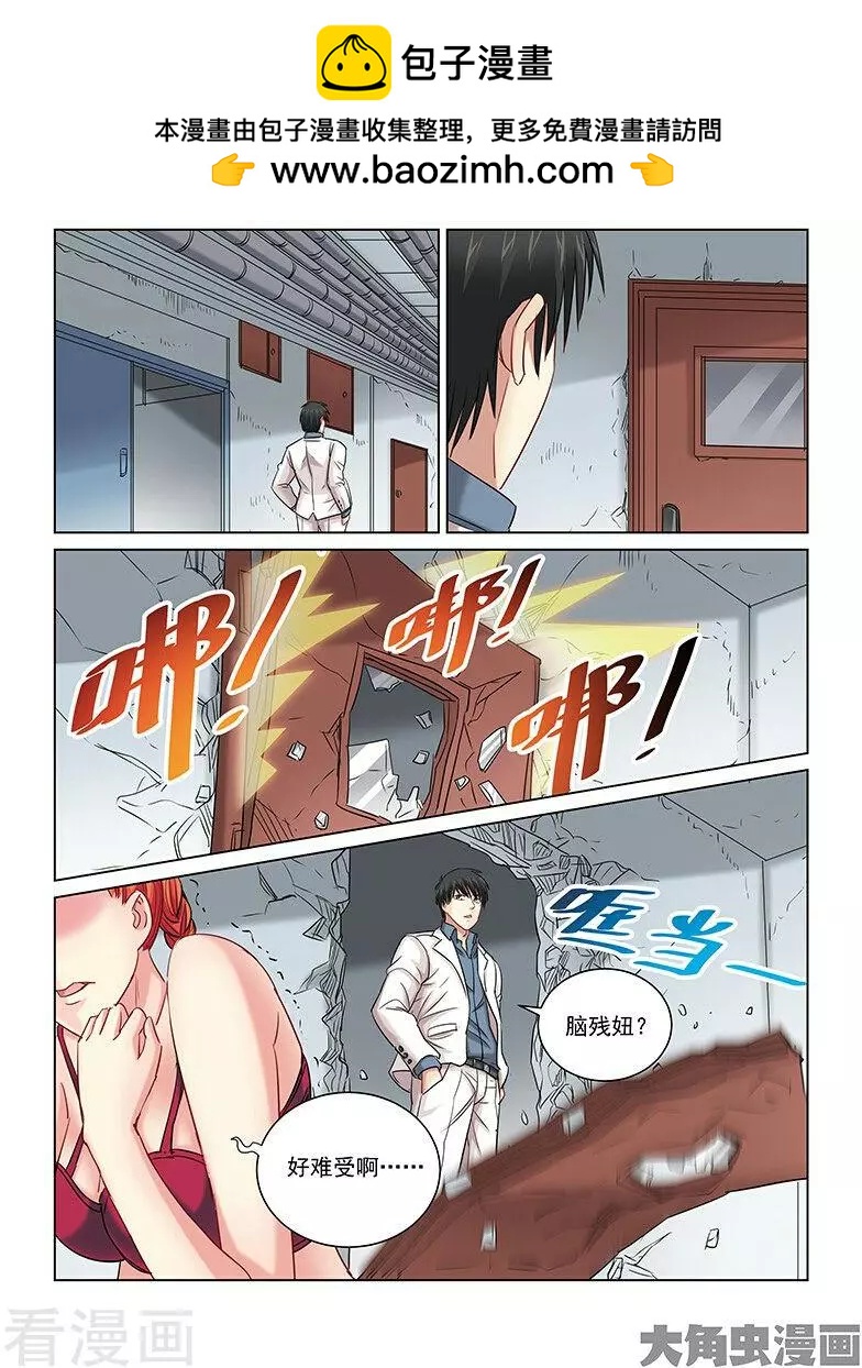 第250话1
