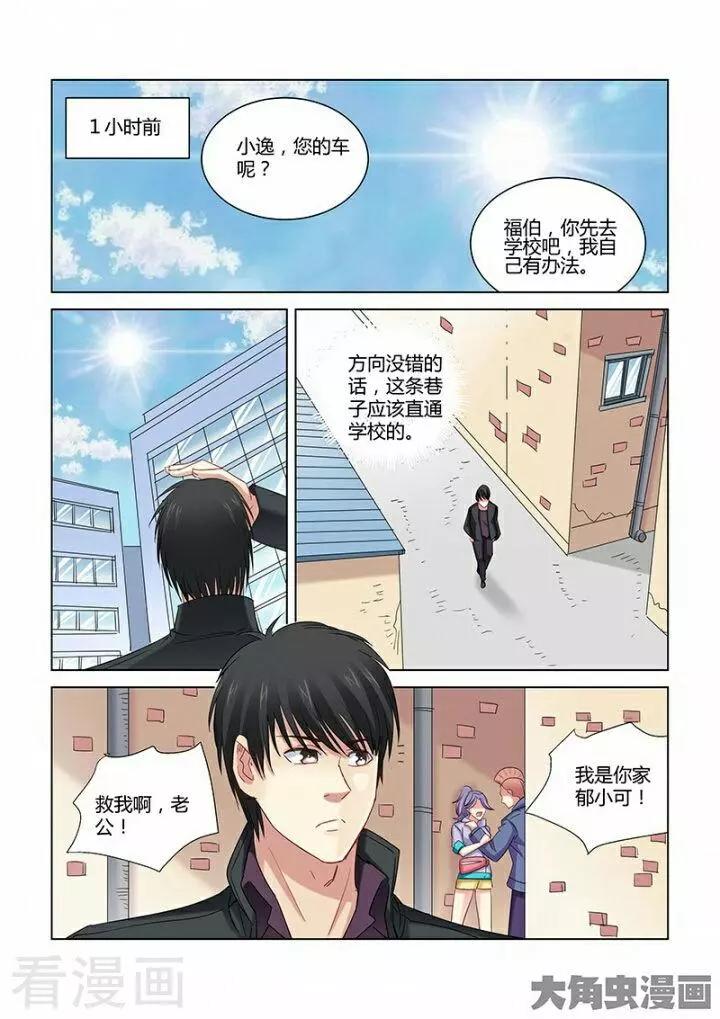 第272话0