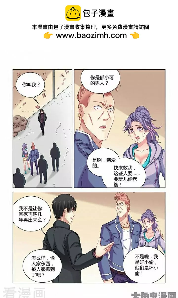 第272话1