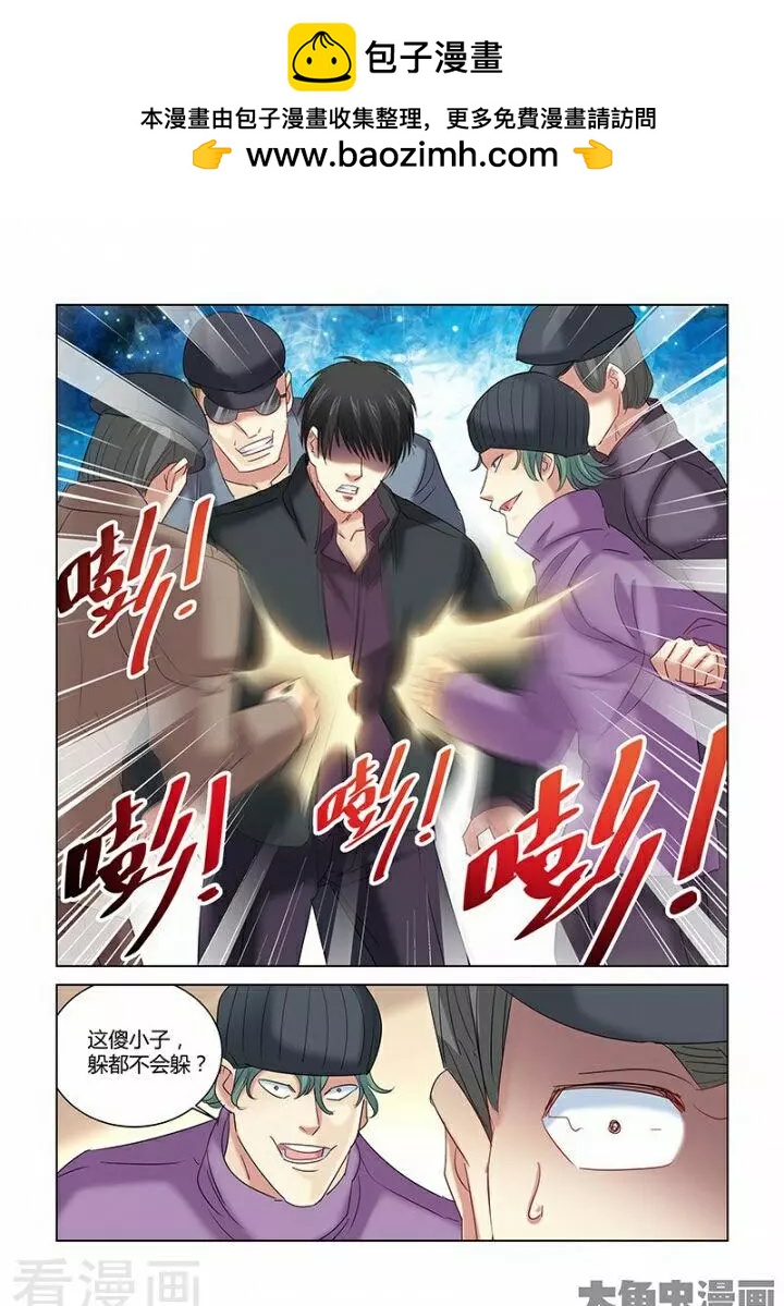 第272话5
