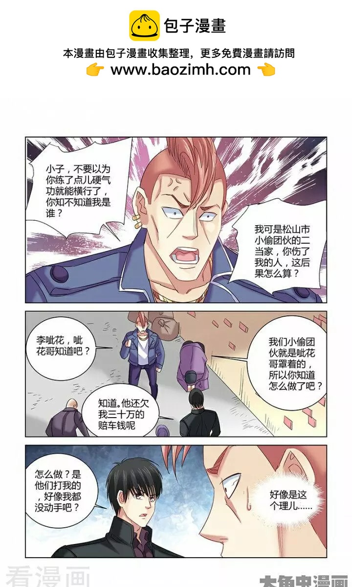 第273话1