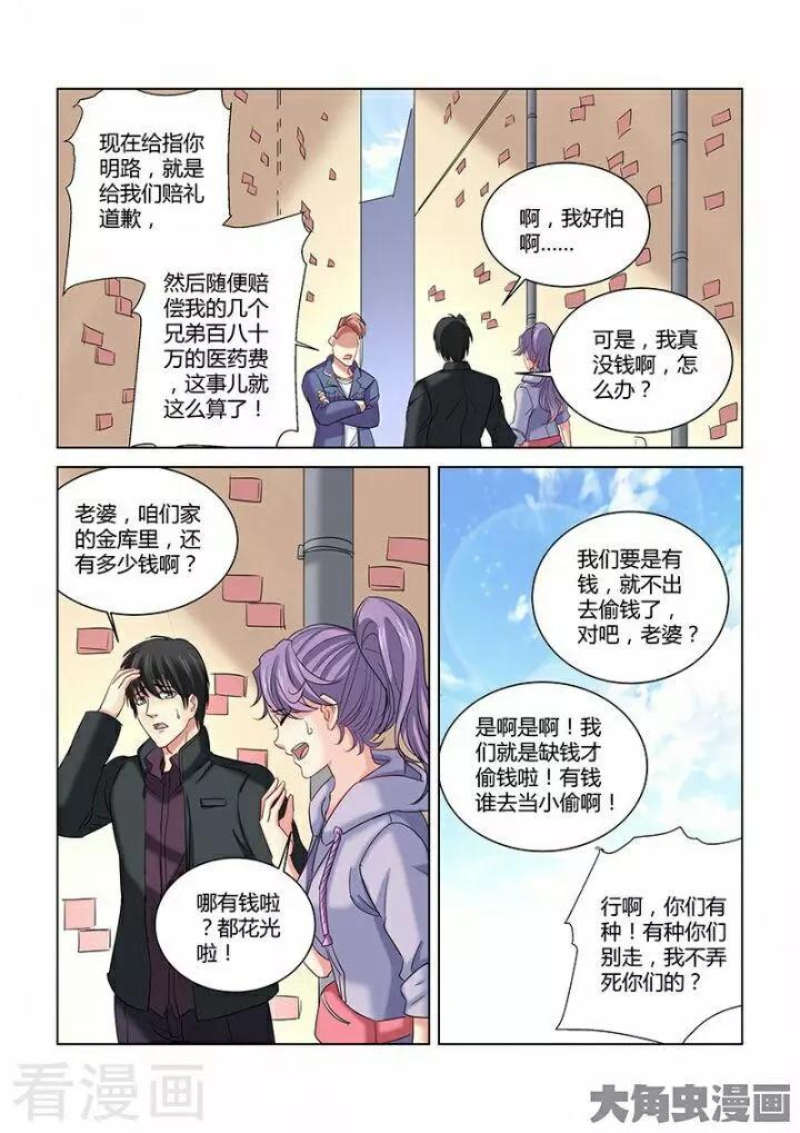 第273话2