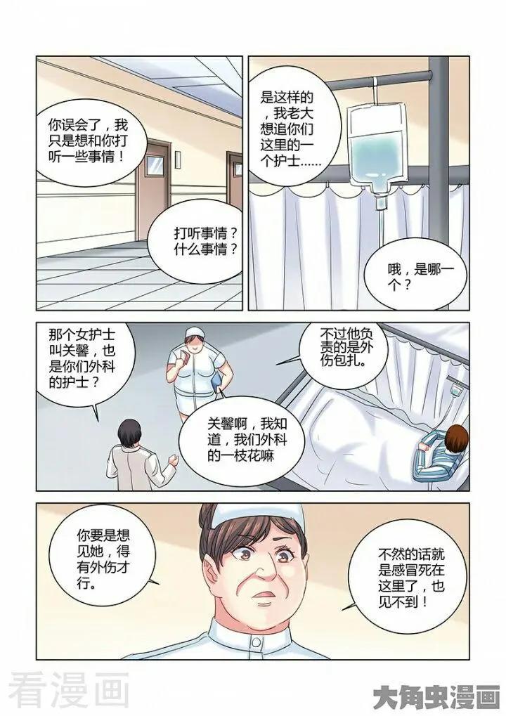 第277话0