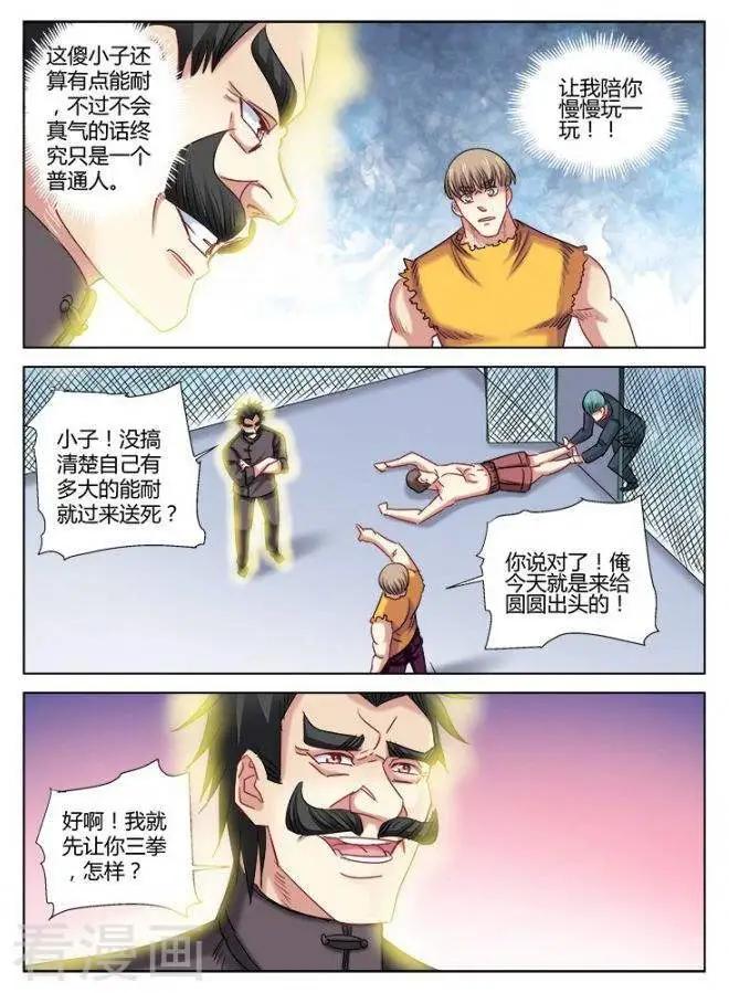 第328话0
