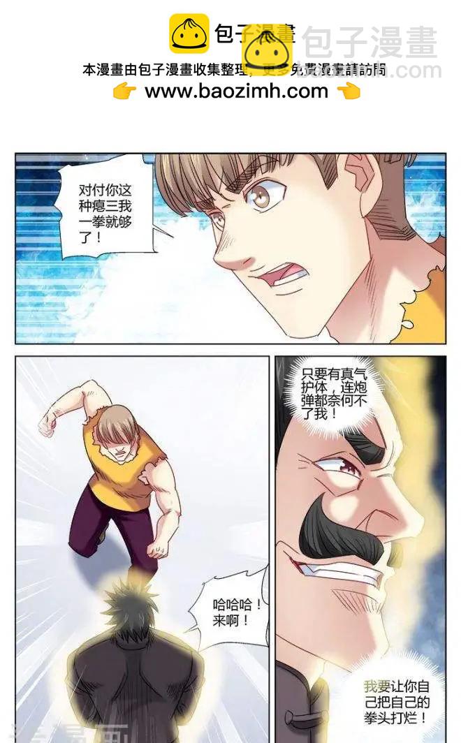 第328话1