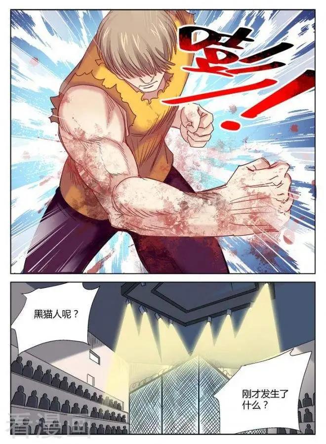 第328话2