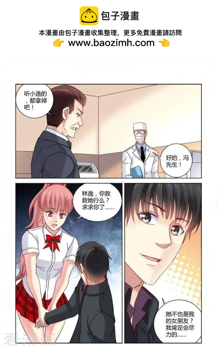 第335话1