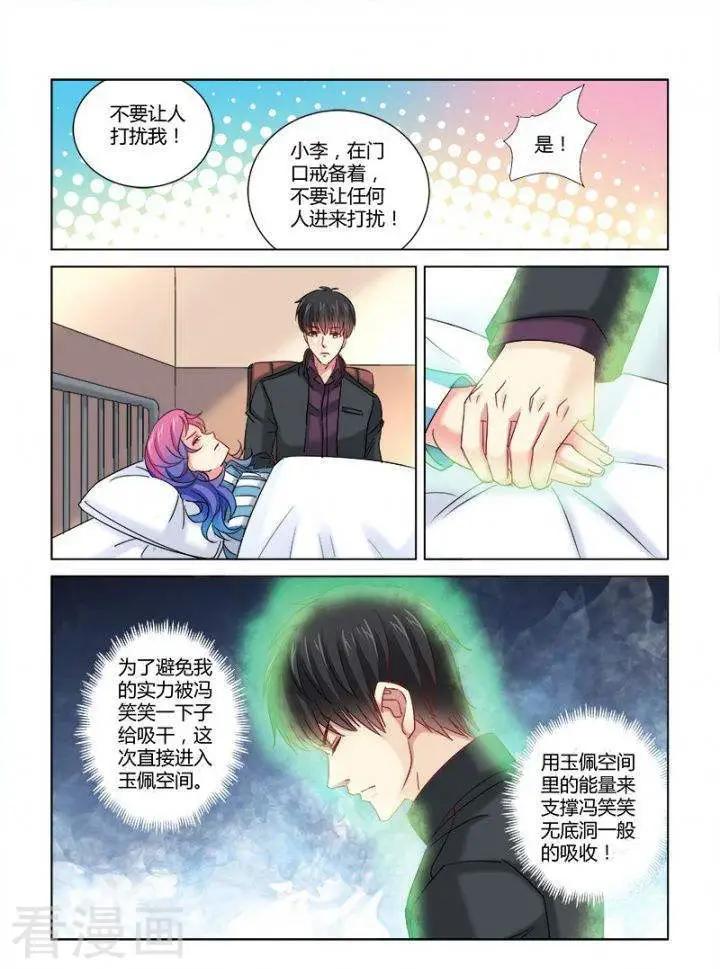 第335话2