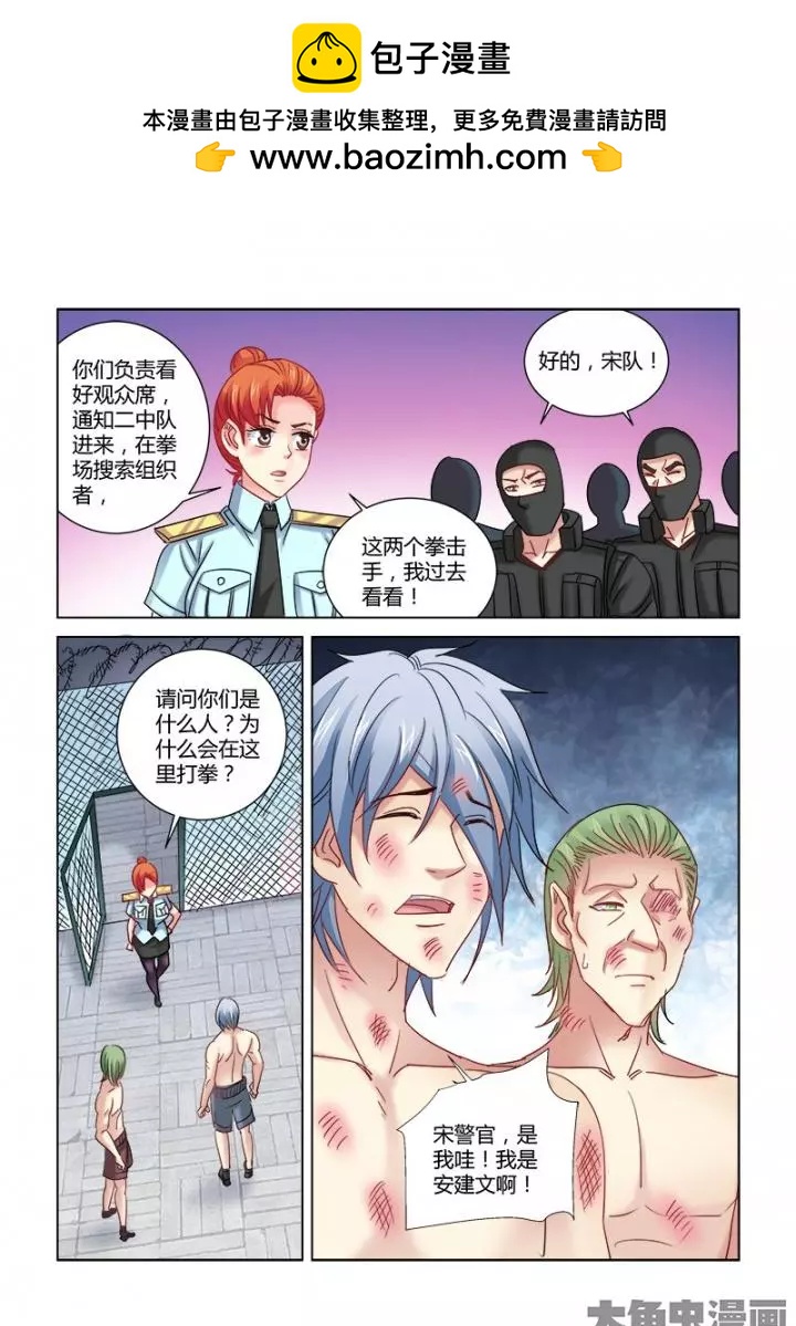 第352话1