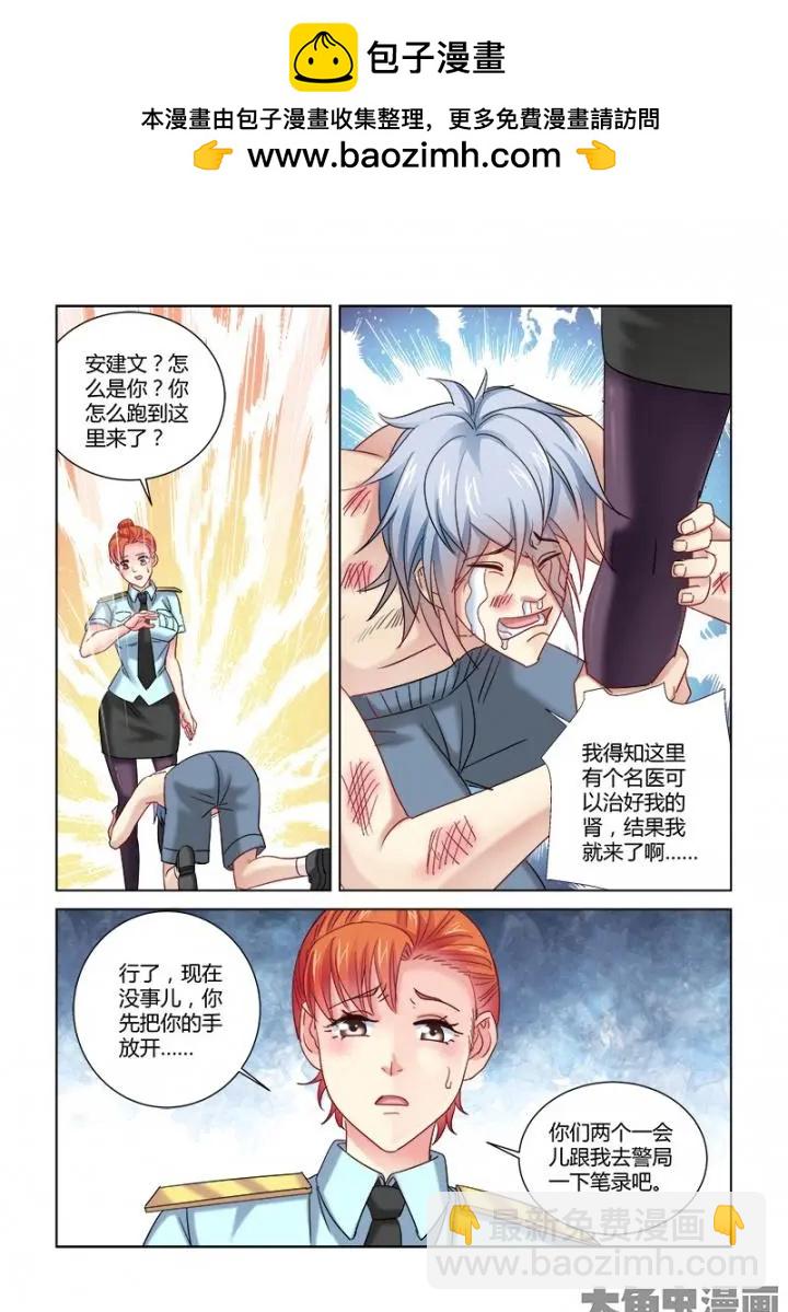 第352话2