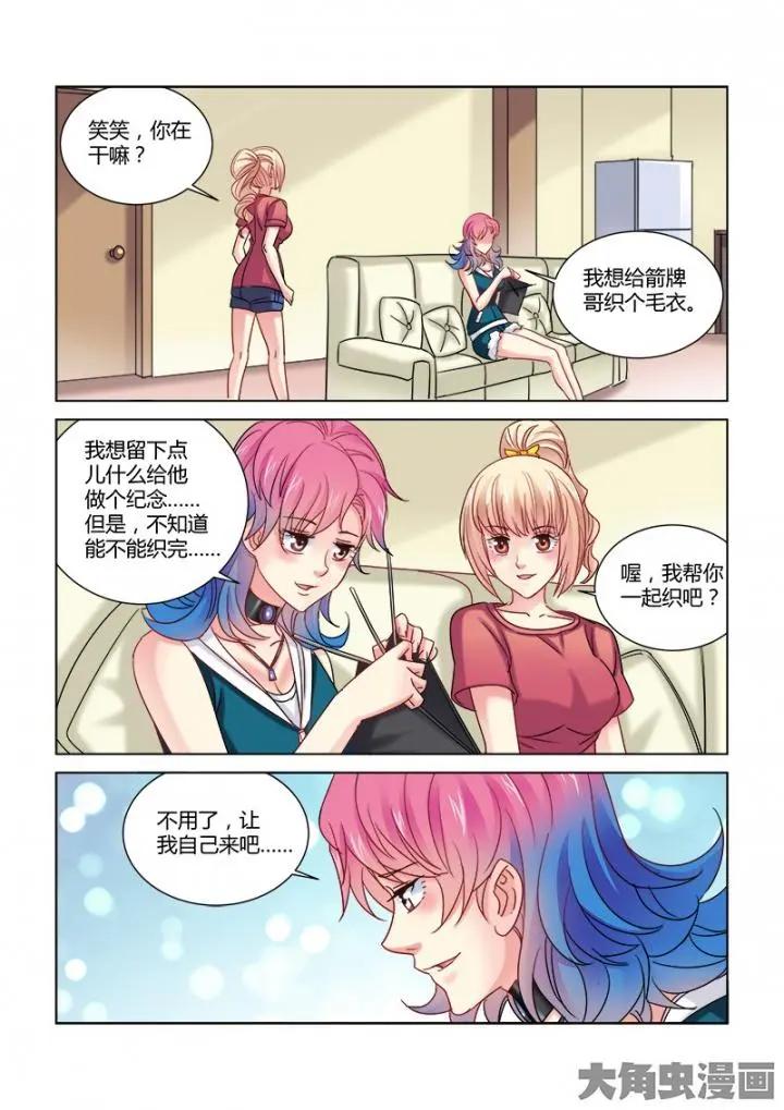 第352话4