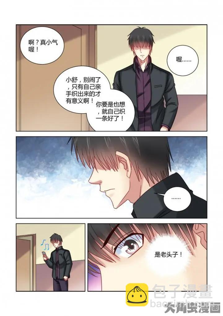 第352话5