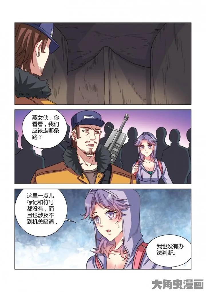 第356话0